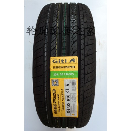 205/55 R16 91V - GITI PREMIUM H1